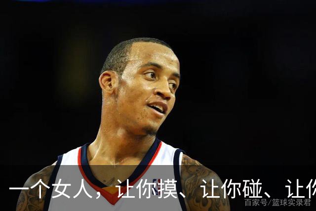 一个女人，让你摸、让你碰、让你亲，唯独不肯越界，真相现实