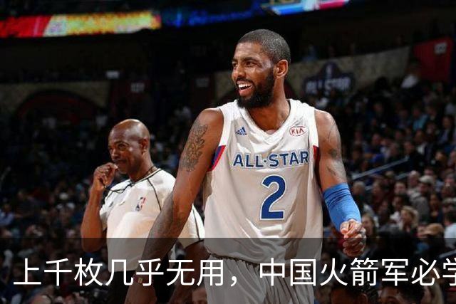 上千枚几乎无用，中国火箭军必学的俄军巡航导弹对乌作战失败教训