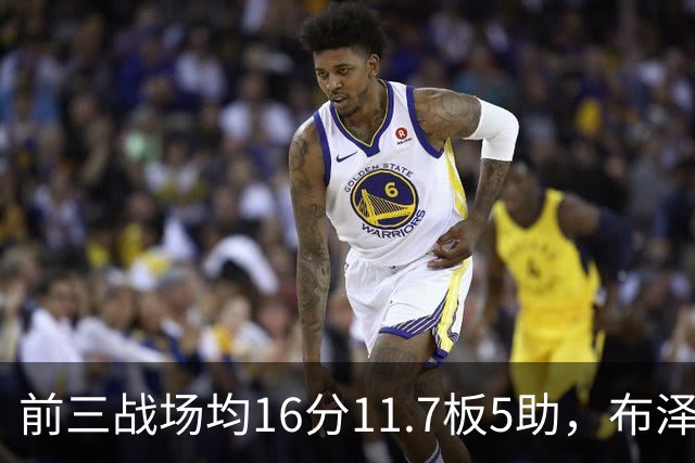 前三战场均16分11.7板5助，布泽尔成青少年球员首人