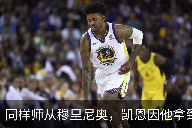 同样师从穆里尼奥，凯恩因他拿到金球奖，阿里身价已暴跌9900万欧