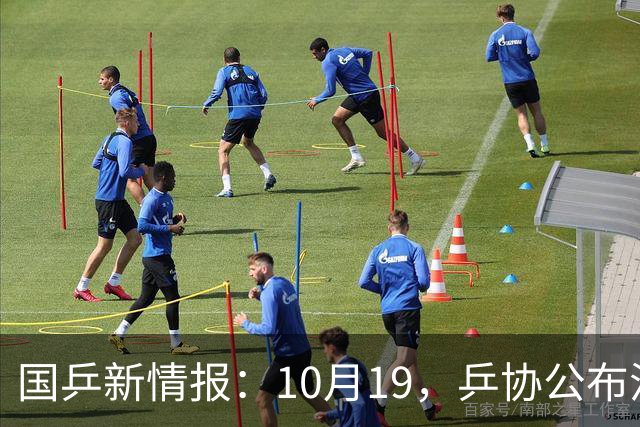 国乒新情报：10月19，乒协公布混团选拔办法，6人先入选！孙颖莎发声
