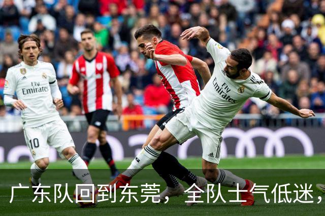 广东队回到东莞，全队士气低迷，徐杰渴望证明自己，下一场迎战江苏肯帝亚