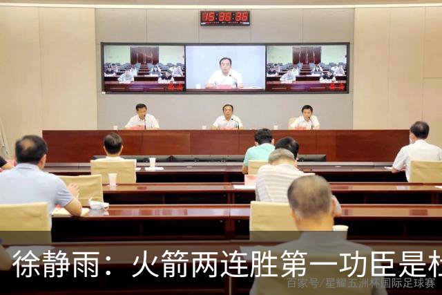 徐静雨：火箭两连胜第一功臣是杜兰特，面对文班仍露獠牙
