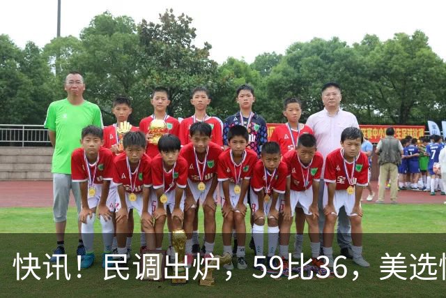 快讯！民调出炉，59比36，美选情生变，奥巴马突然出山拉票，万斯参选下届总统？引舆论热议