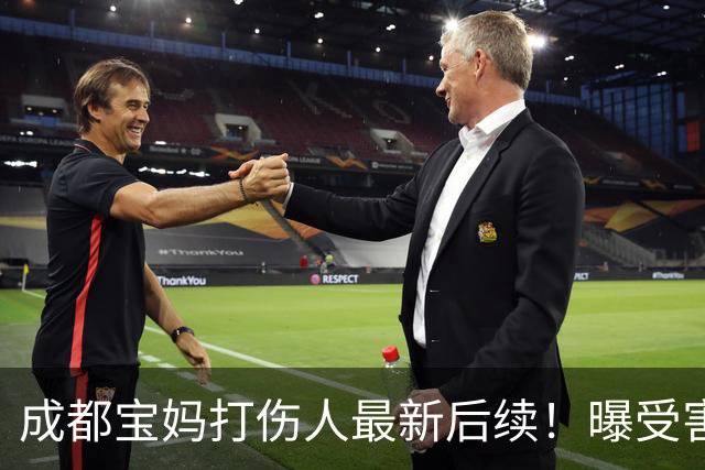 成都宝妈打伤人最新后续！曝受害者缝18针，鼻骨骨折，吓坏俩孩子