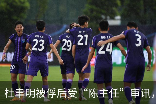 杜聿明被俘后受“陈主任”审讯，他下意识问：“你是陈毅将军吗？”