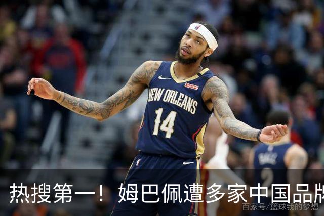 热搜第一！姆巴佩遭多家中国品牌解约 品牌方或无需赔偿 港媒怒批