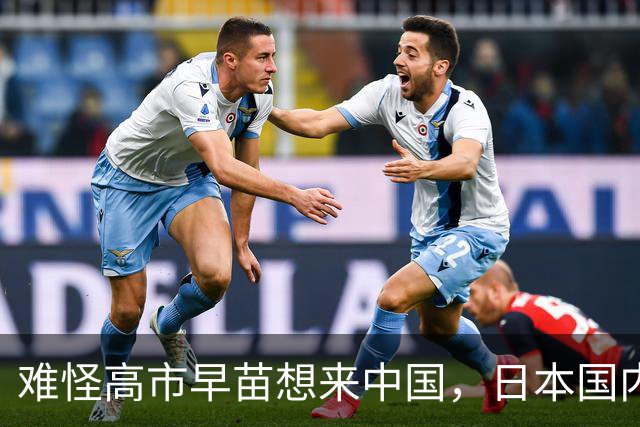 难怪高市早苗想来中国，日本国内清算已开始，最坏结果可能是入狱