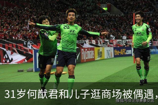 31岁何猷君和儿子逛商场被偶遇，儿子好像妈