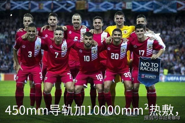 450mm导轨加10000mm²热敷，小米这款按摩仪689元