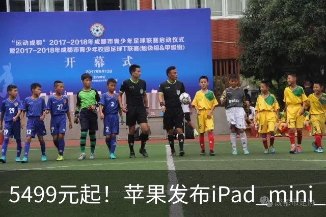 5499元起！苹果发布iPad mini 8：史上最大升级 首搭OLED屏、A20 Pro芯片